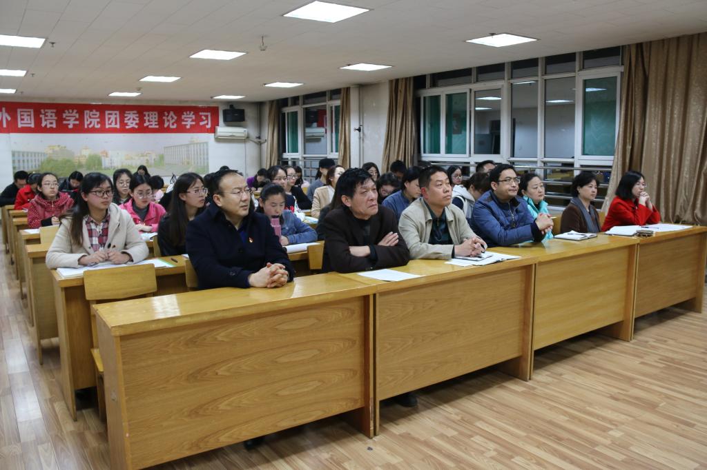 院党委委员出席会议