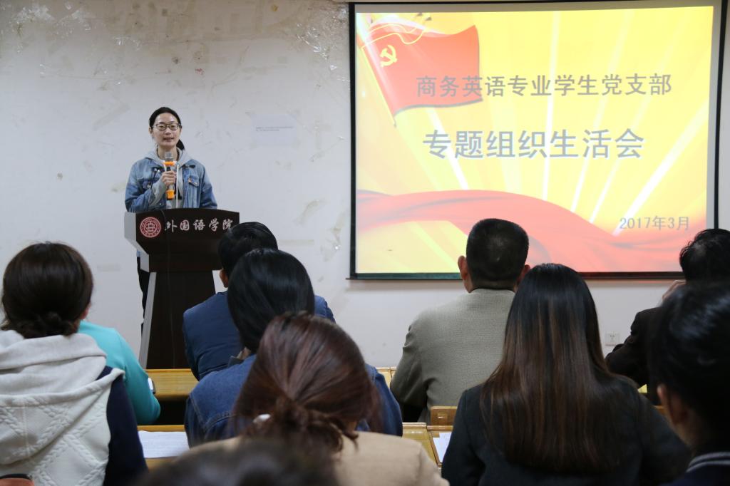 学生党员李琦做个人自评