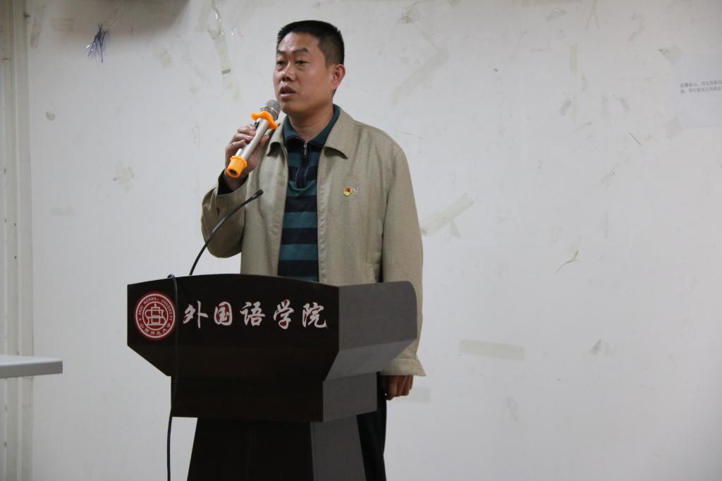 院党委书记郭李鹏发言