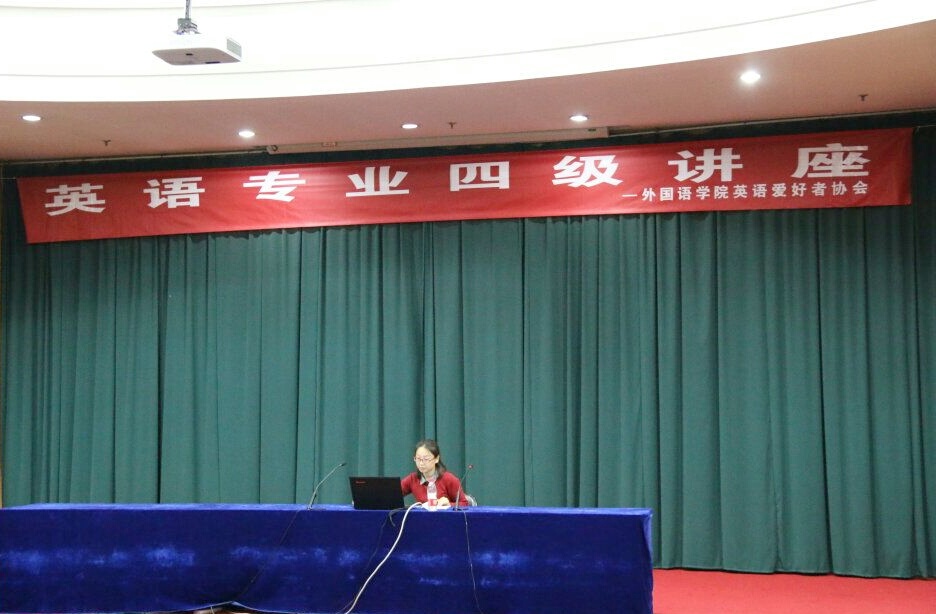 赵晓云老师向同学们介绍专四备考策略。