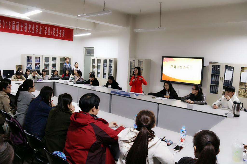 院团委黎超老师对各班团支部工作进行点评