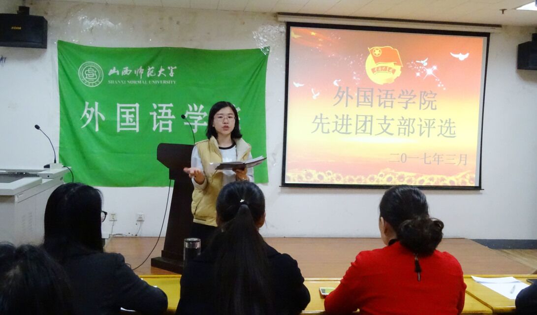 黎超老师说明评选规则