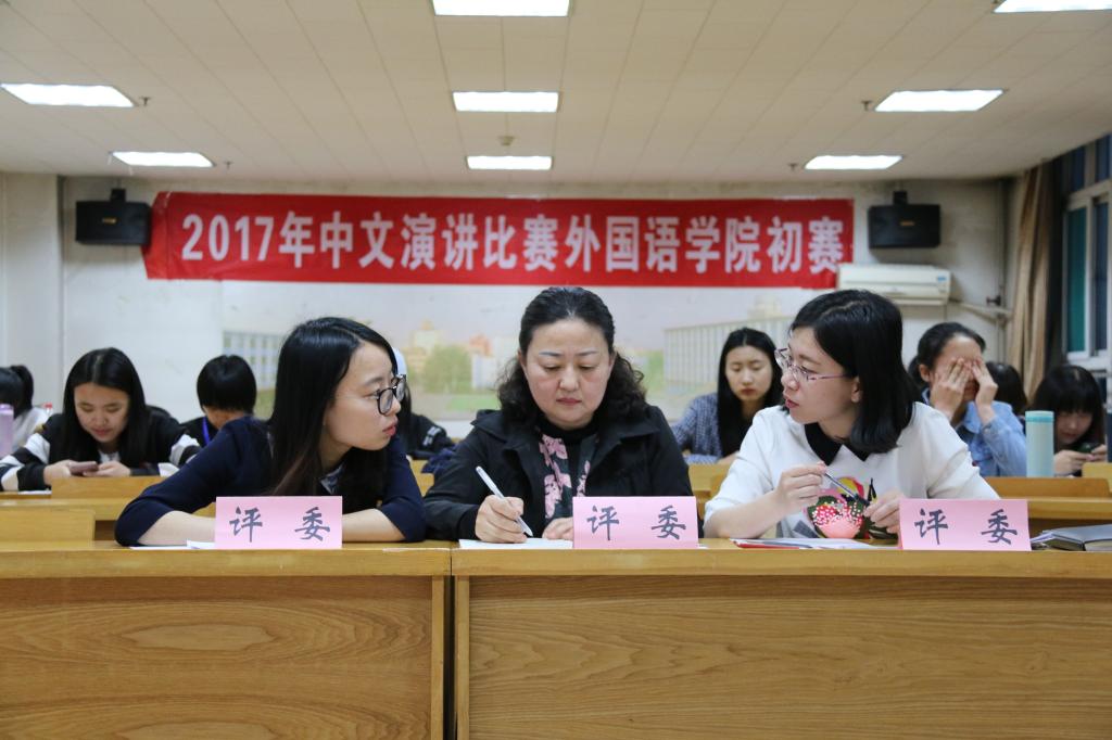 评委对选手进行评分