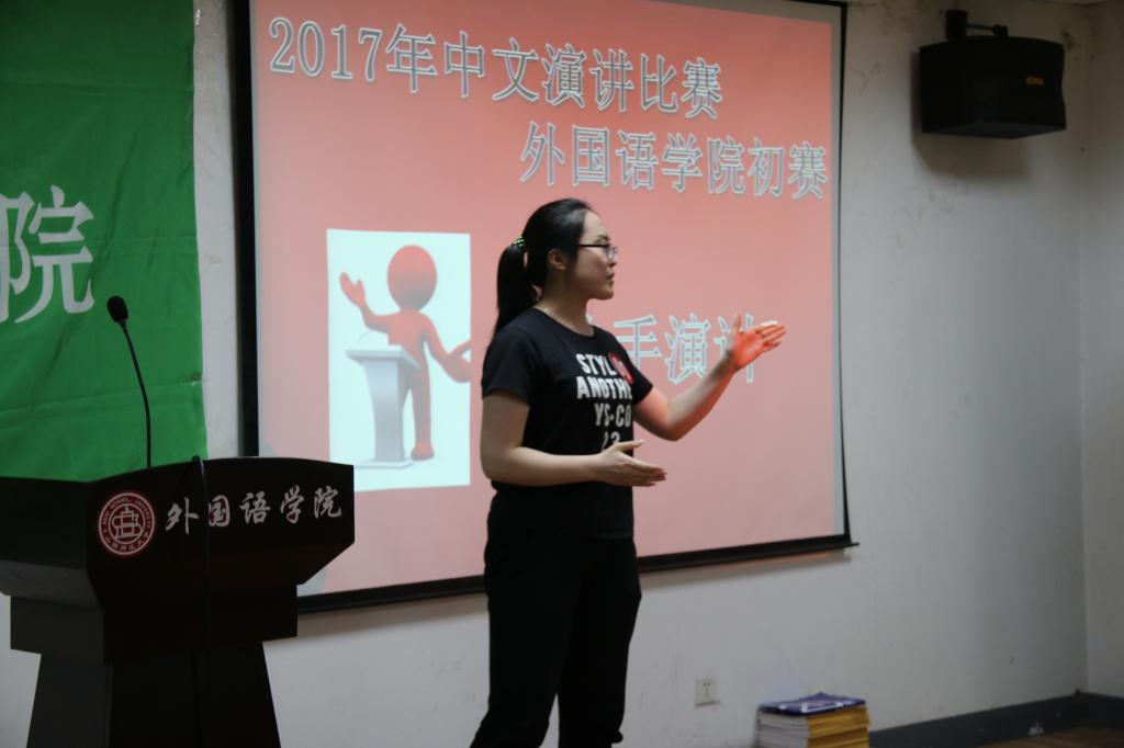 选手在激昂演讲