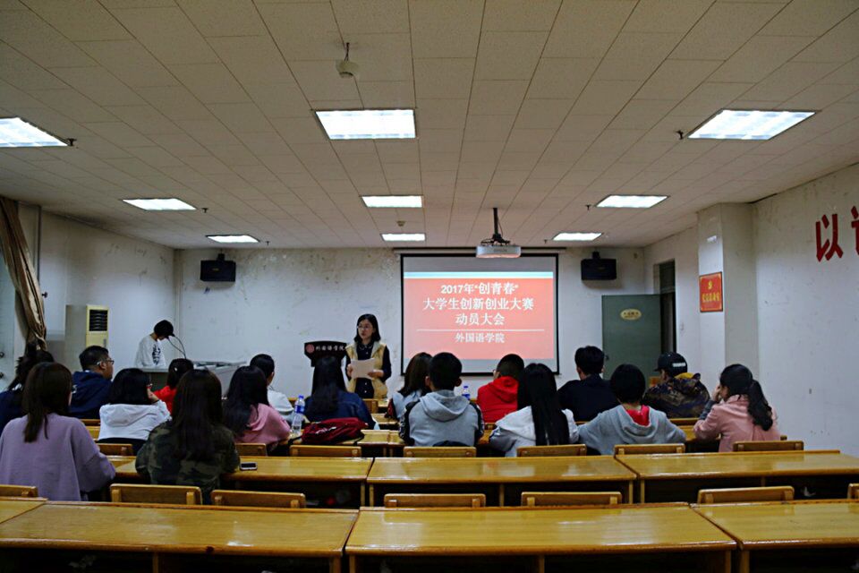 黎超老师介绍比赛规则