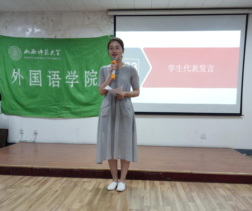 学生代表发言