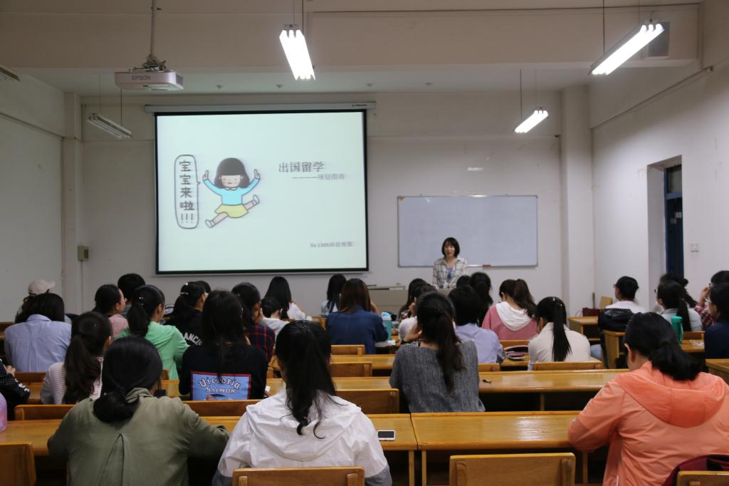 学姐分享留学经验