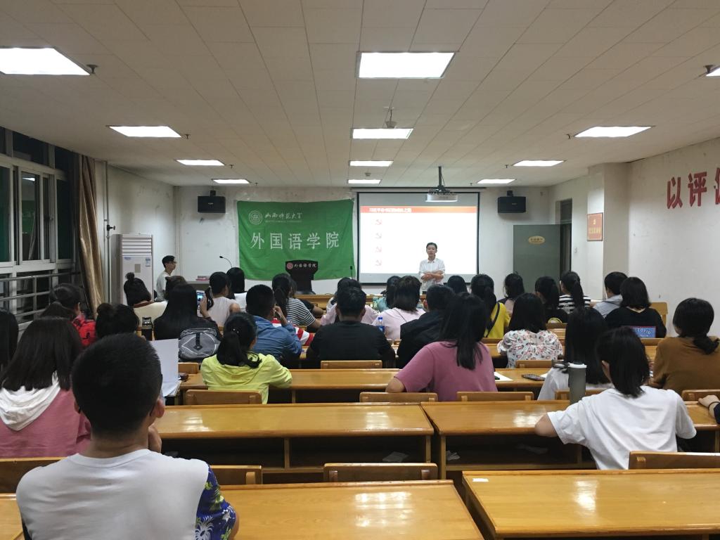 黎超老师向大家介绍习总书记的重要讲话精神