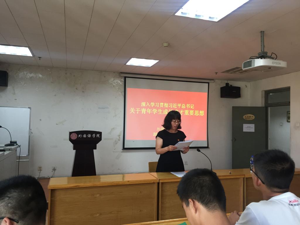 柴老师向大家讲解习近平总书记事迹及党的发展史