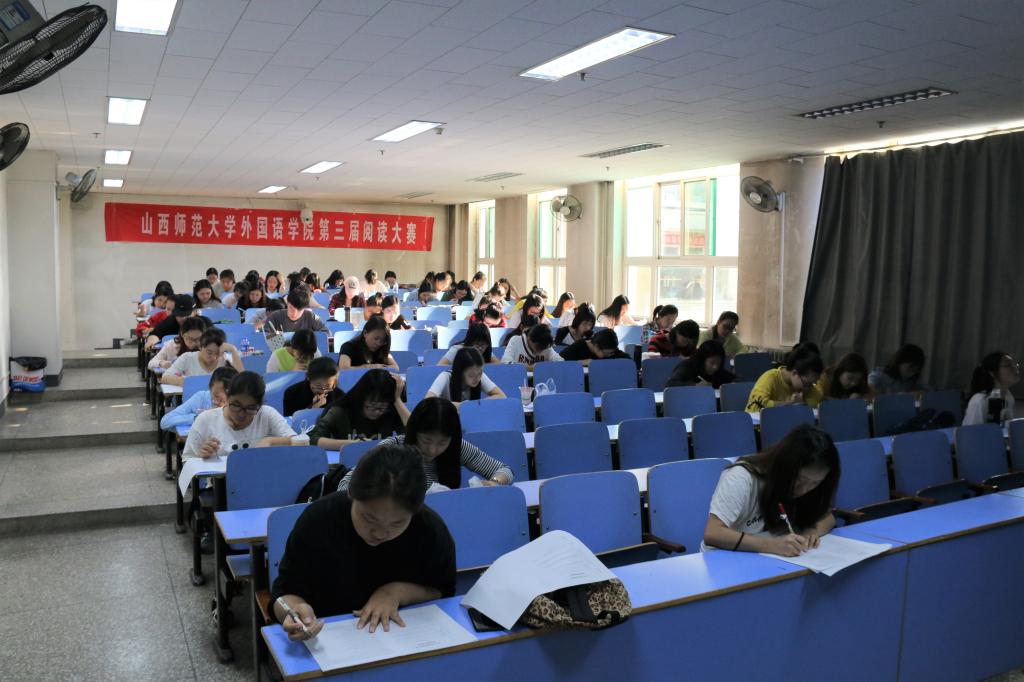 同学们认真答题