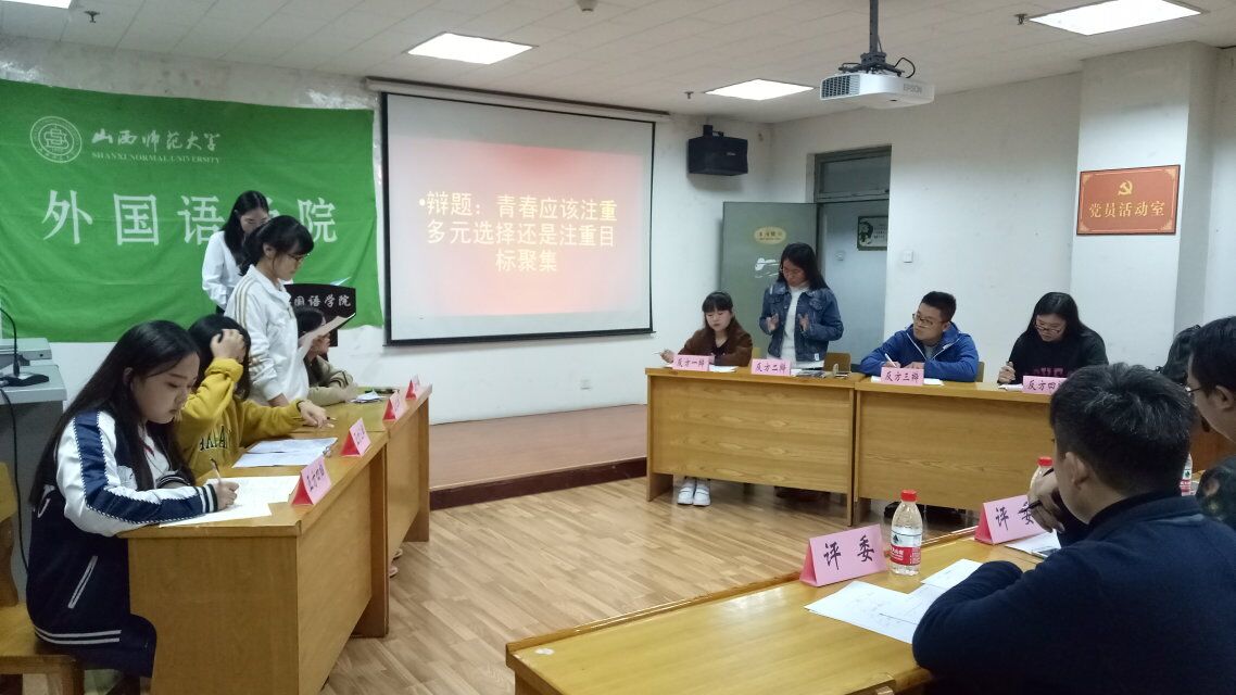 双方选手你来我往