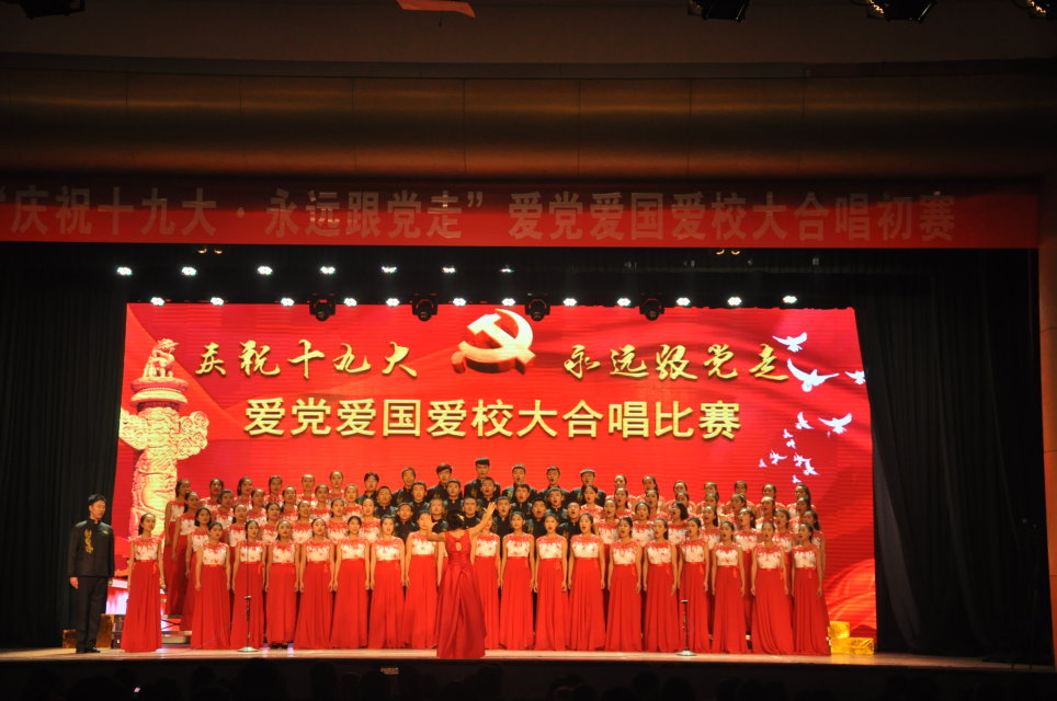 太阳官网同学们齐声高唱