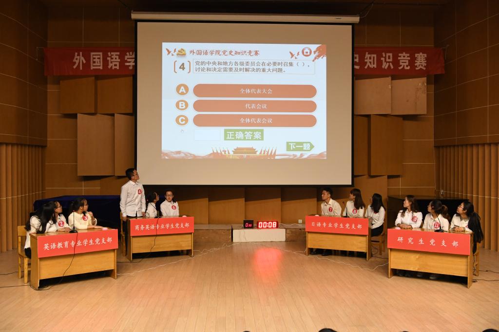 选手们积极作答