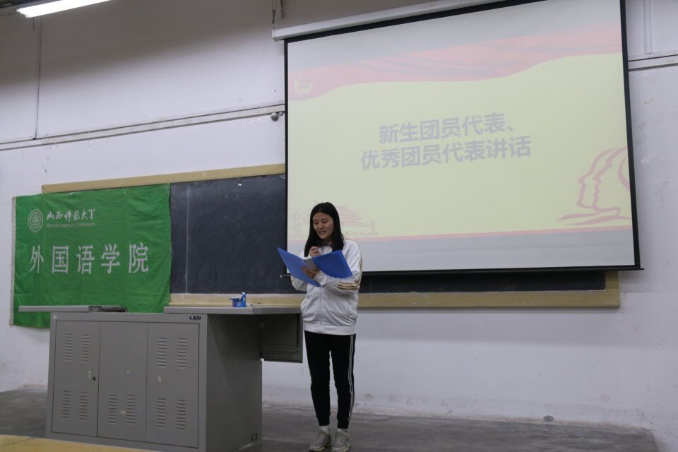 15级优秀团员代表发言