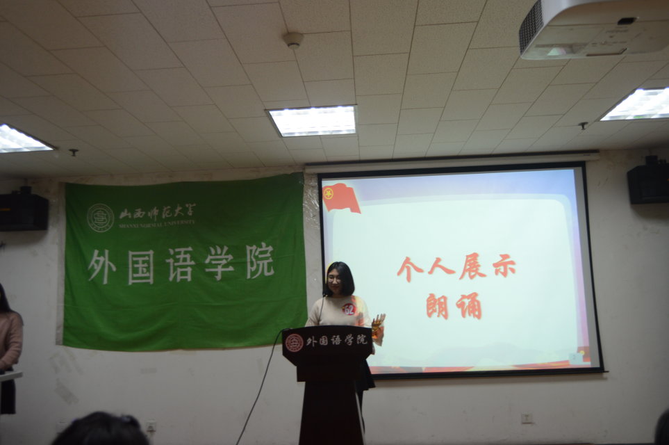 选手个人展示朗诵