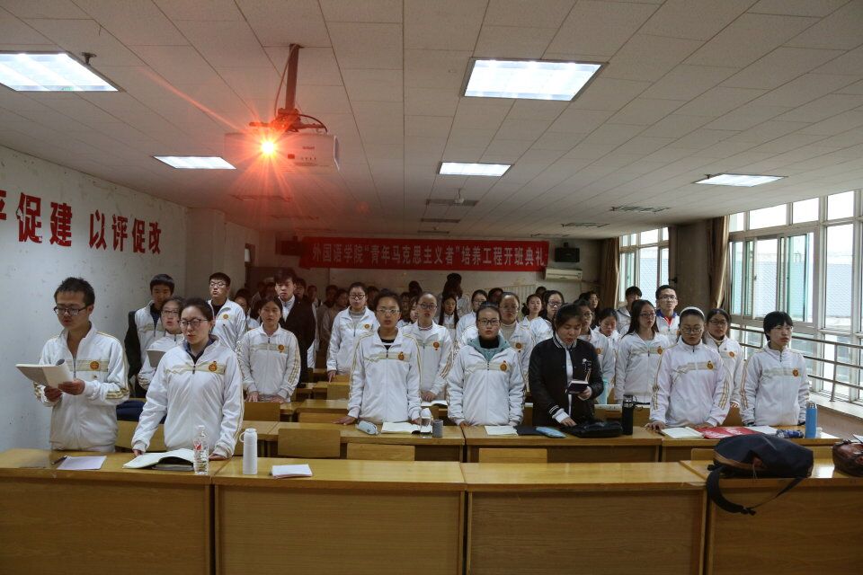 全体起立唱团歌