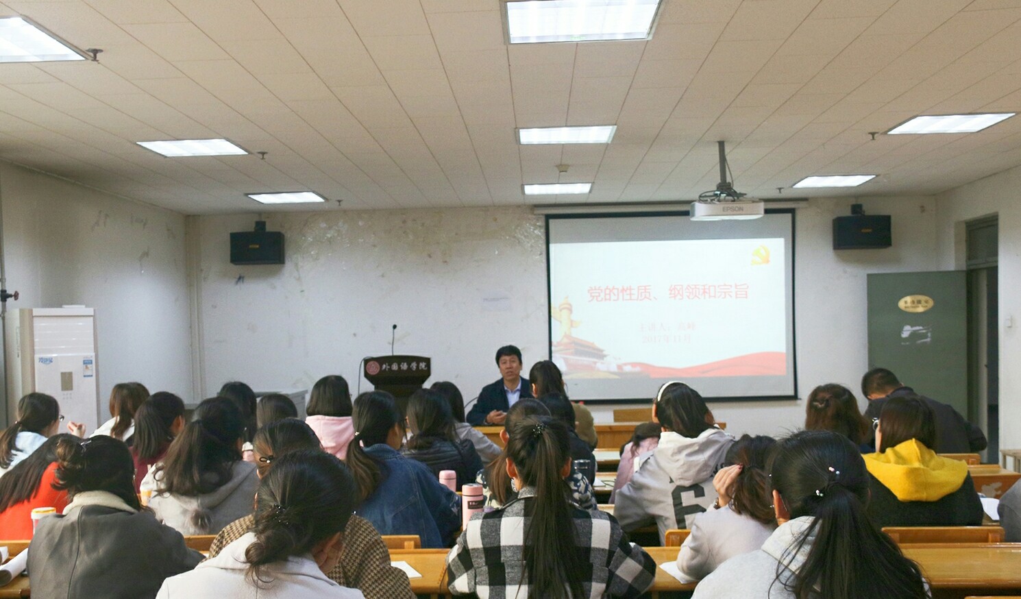 同学们认真听讲