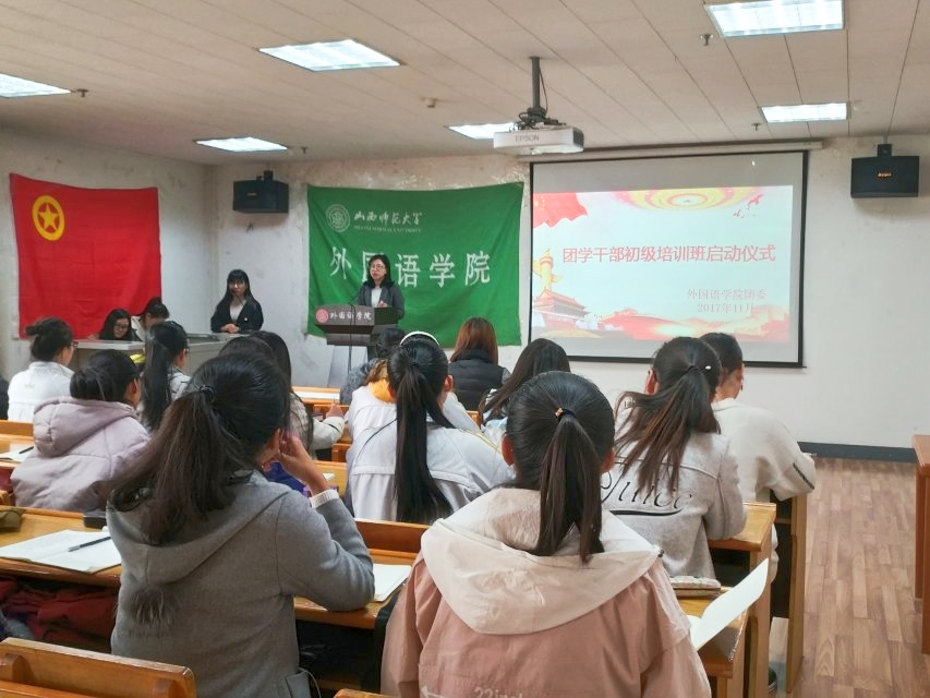 学生干部认真聆听党课