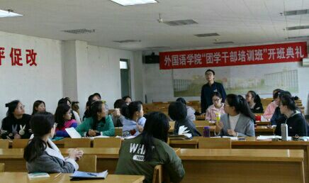 团学干部交流学习十九大精神的心得体会