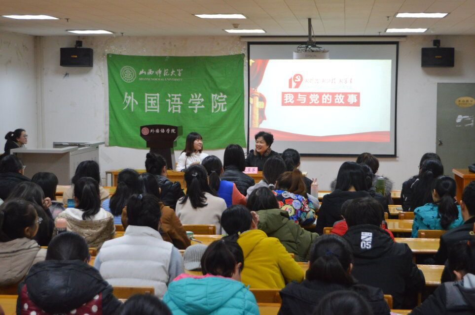 元翠萍奶奶为大一、大二同学讲述她与党的故事