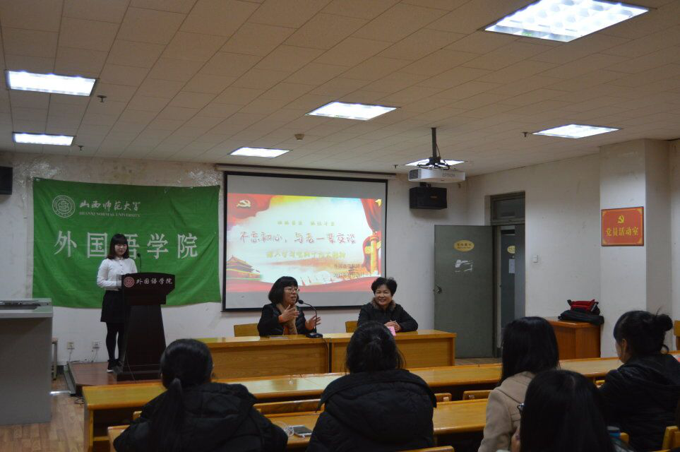 太阳官网党委副书记柴文晖并对元翠萍奶奶的到来表示欢迎