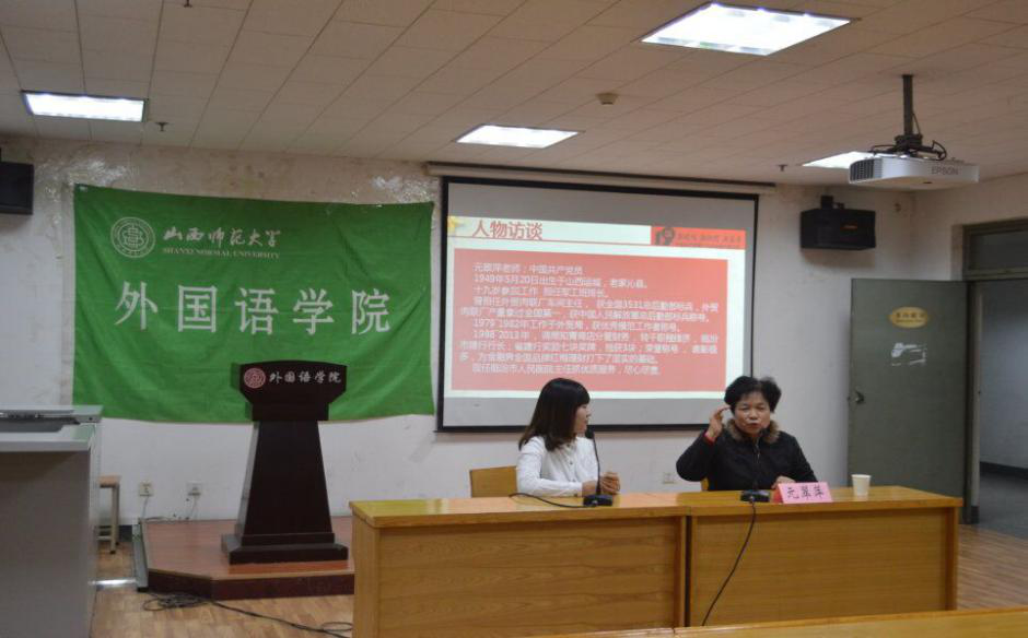 王梦茹同学向大家简要介绍元翠萍奶奶的生平