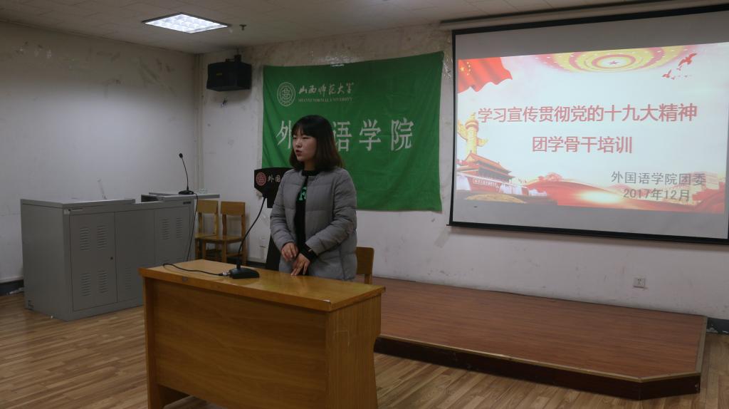 同学发表会议感想