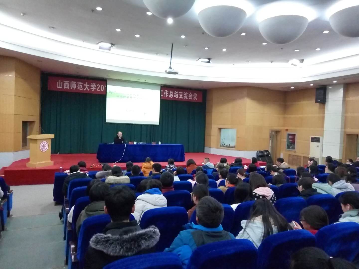 朱振武教授做报告