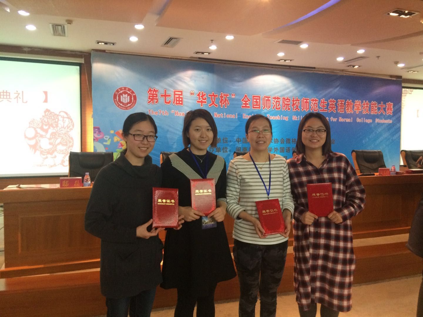 三位获奖同学与老师合影留念