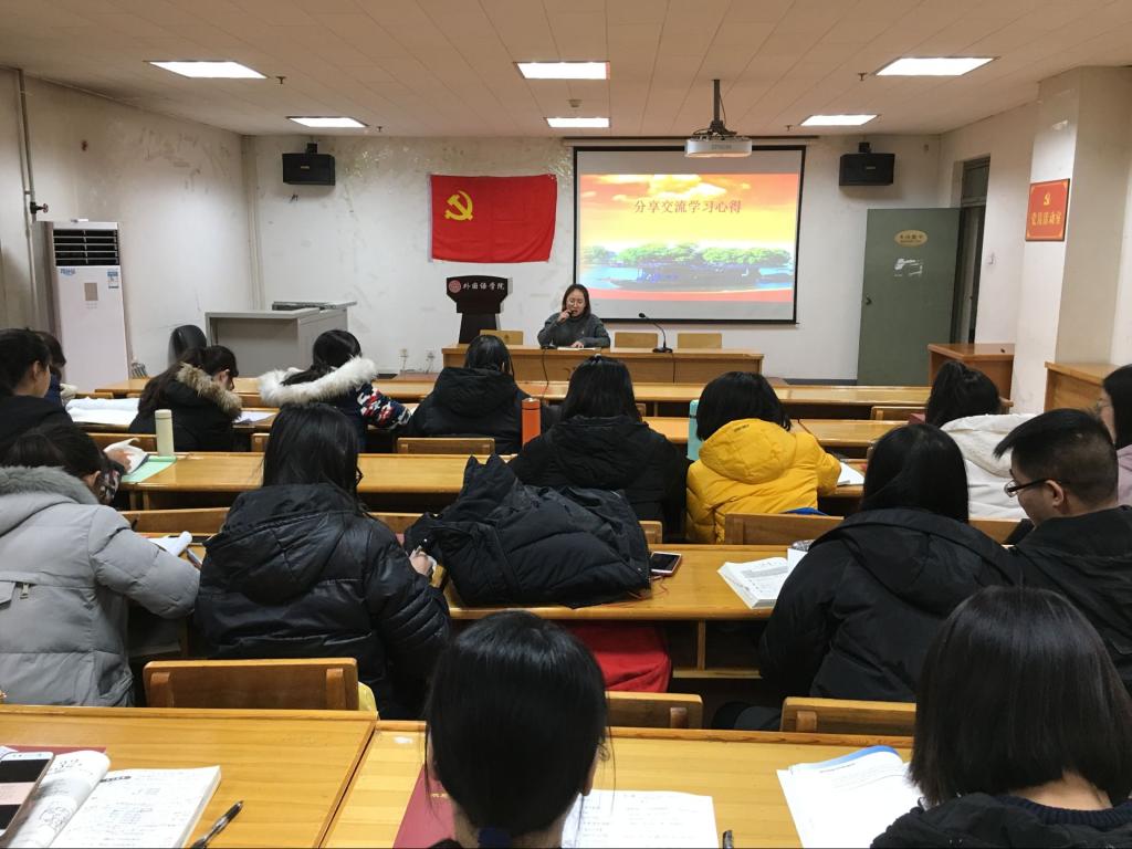 与会同志分享交流学习心得