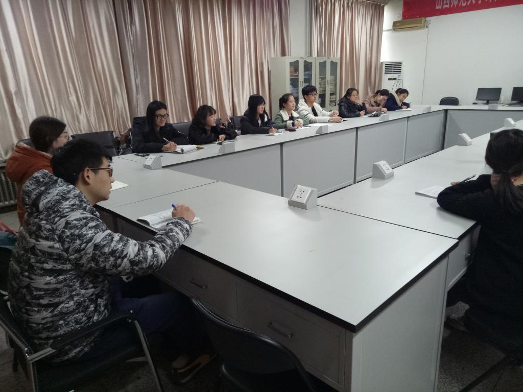 大家认真学习会议精神