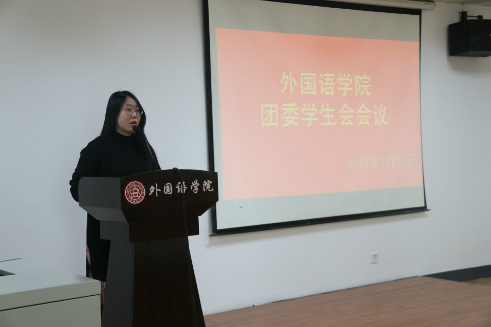 主席杨方誉发言