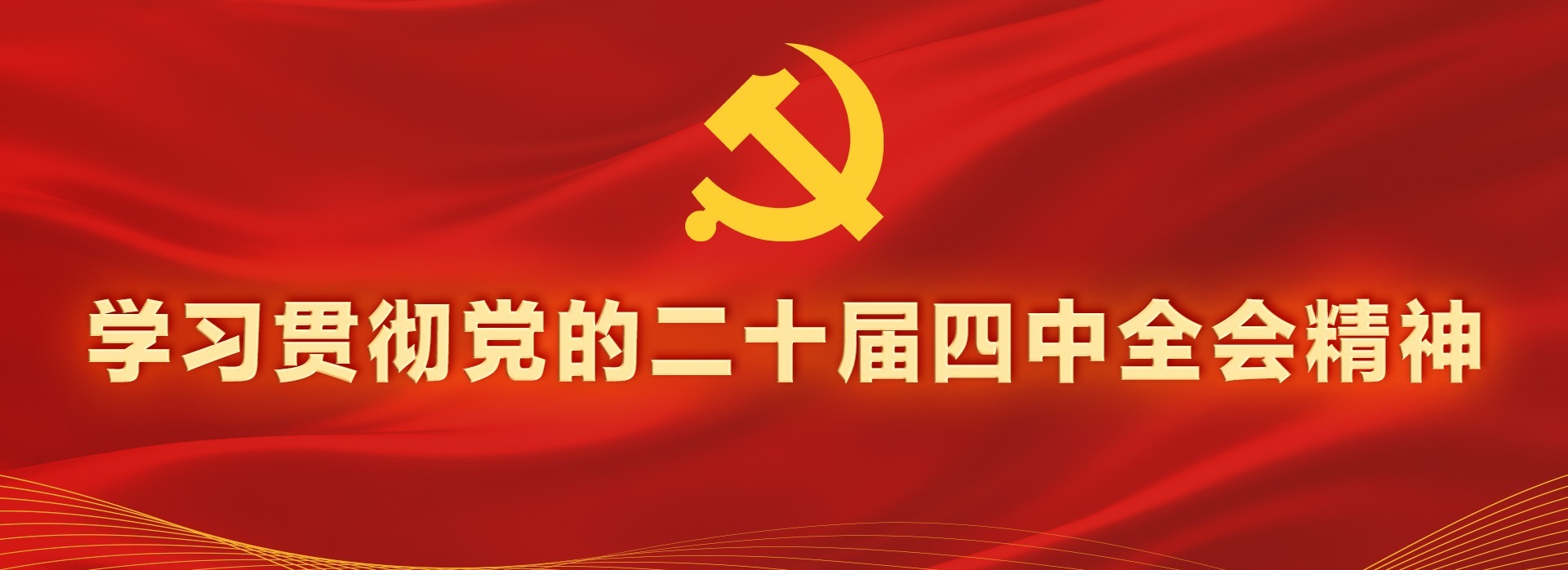 校园风光2